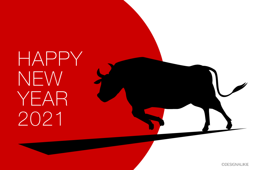 闘牛と日の丸の年賀状の無料イラスト素材 イラストイメージ