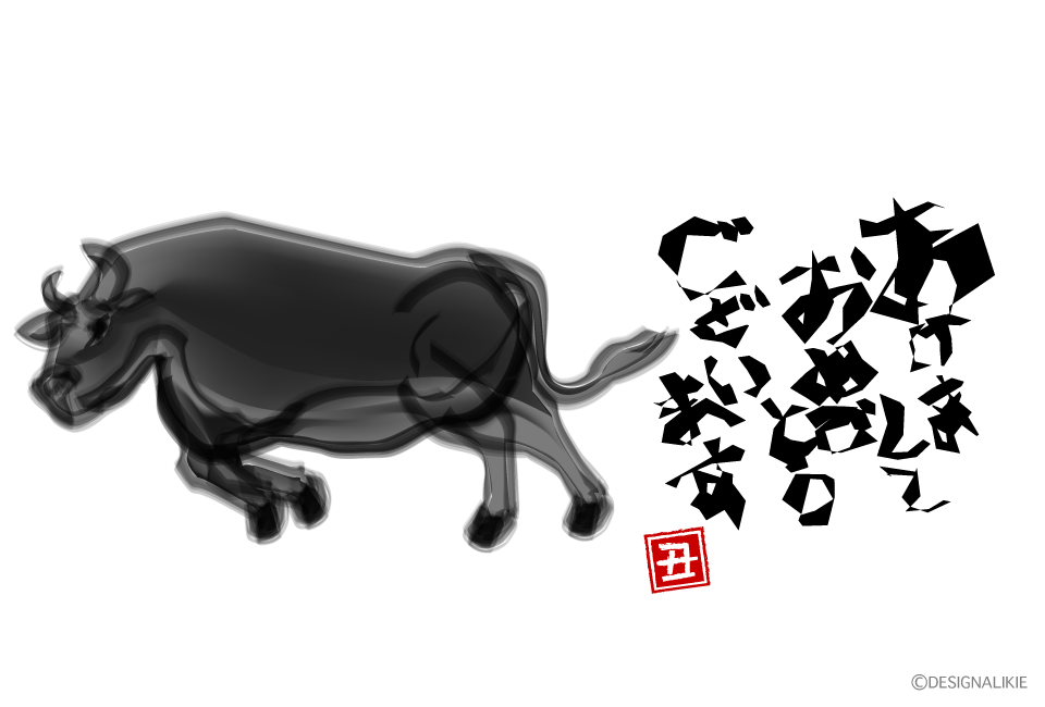 闘牛の墨絵年賀状の無料イラスト素材 イラストイメージ