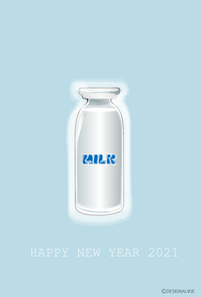 淡い牛乳瓶の年賀状イラストのフリー素材 イラストイメージ