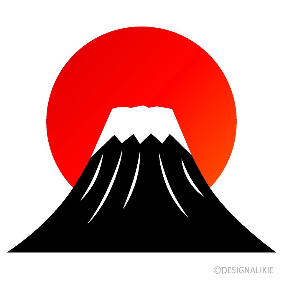 白黒の富士山と日出イラストのフリー素材 イラストイメージ