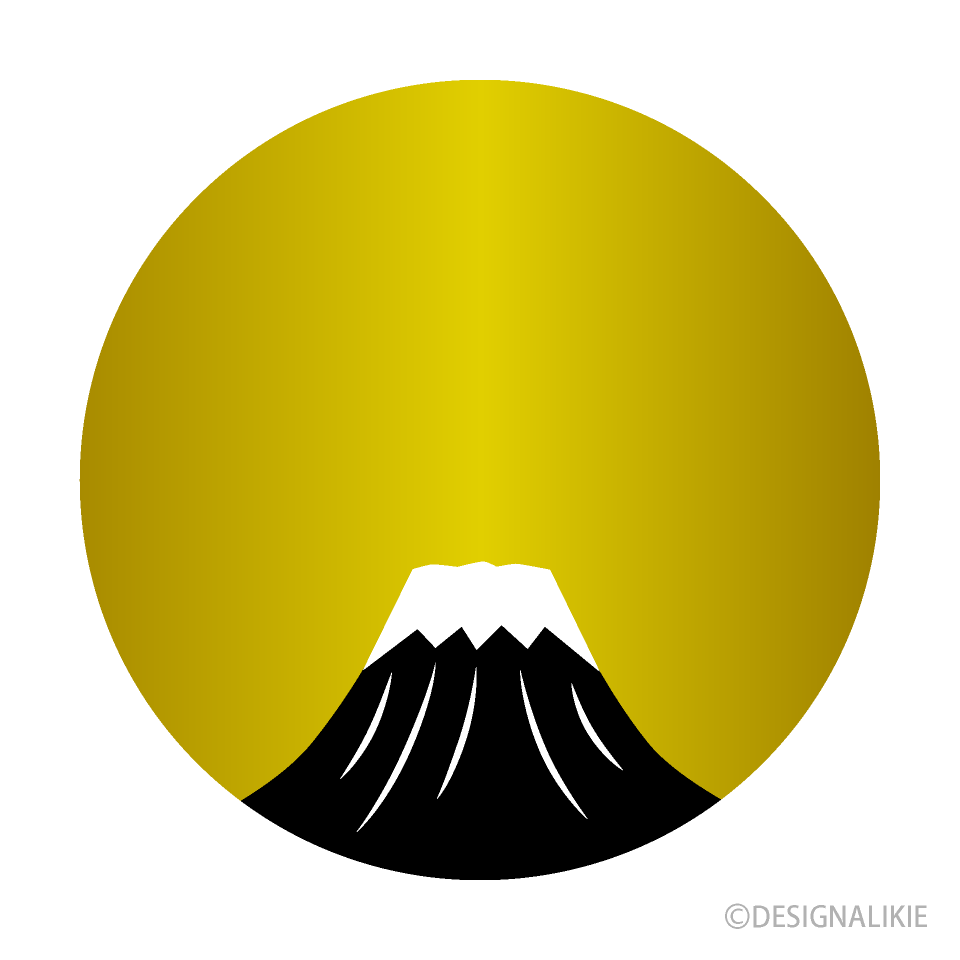 黄金丸の富士山イラストのフリー素材 イラストイメージ