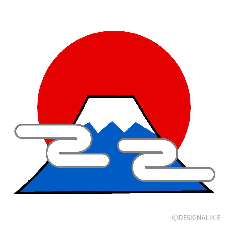 正月の富士山と日出イラストのフリー素材 イラストイメージ