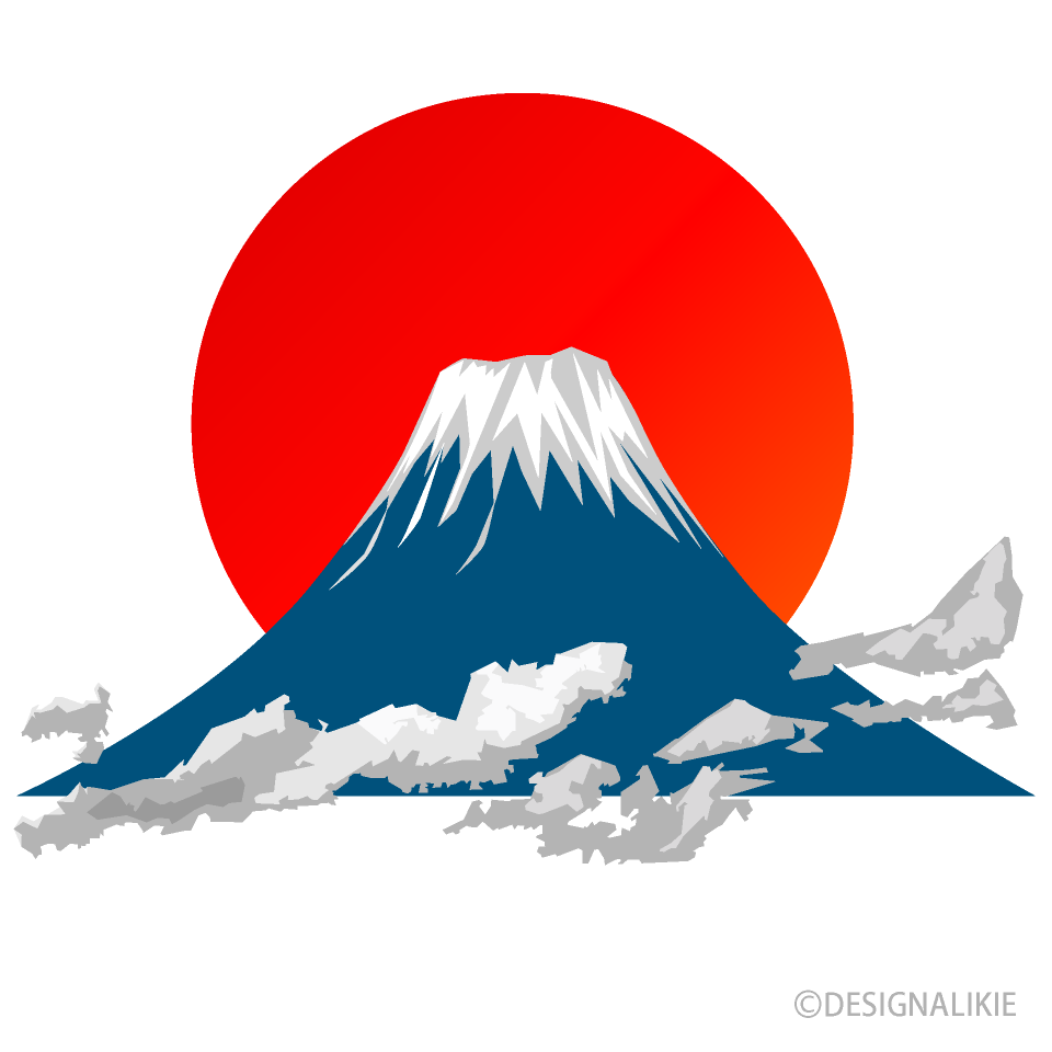 初日の出の富士山イラストのフリー素材 イラストイメージ