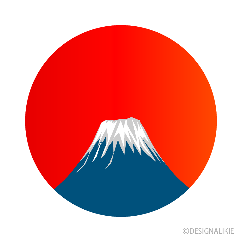 暁の富士山の無料イラスト素材 イラストイメージ