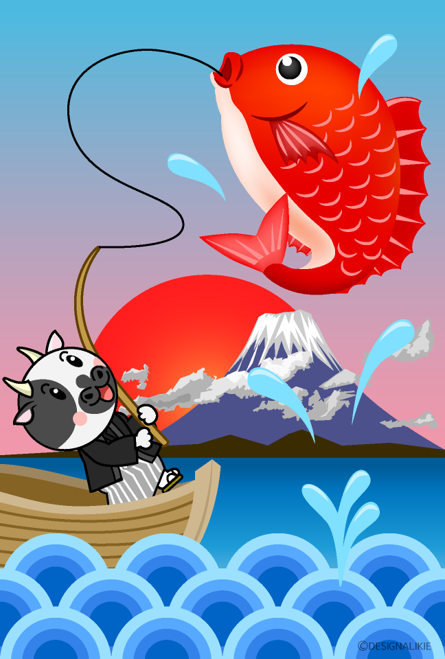 鯛を釣る牛の年賀状イラストのフリー素材 イラストイメージ