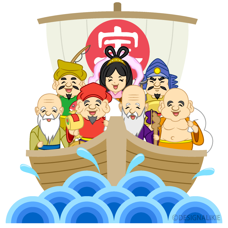 笑顔の七福神と宝船の無料イラスト素材 イラストイメージ