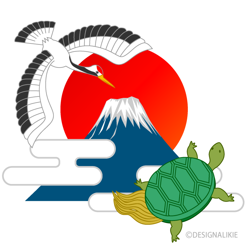 富士山と鶴亀イラストのフリー素材 イラストイメージ
