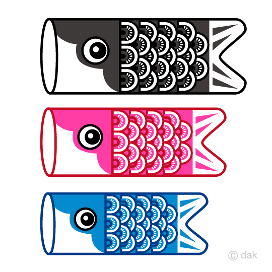 可愛い鯉のぼりイラストのフリー素材 イラストイメージ