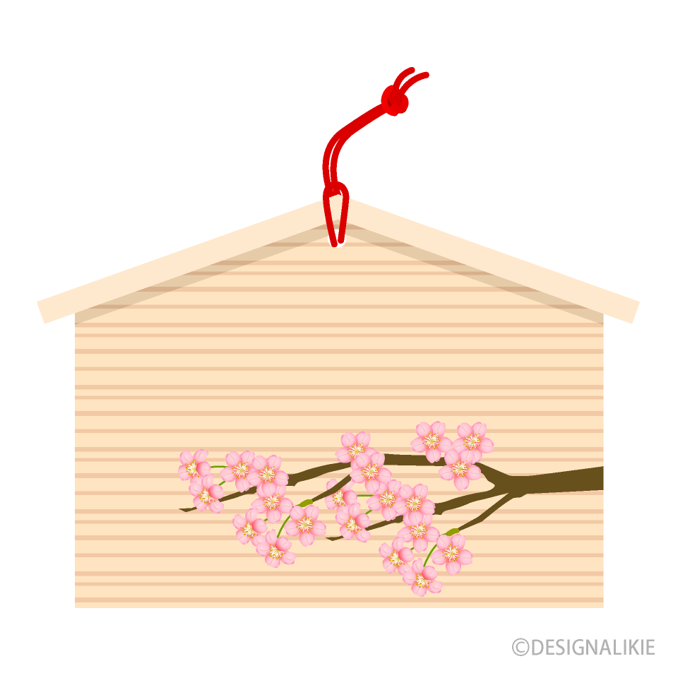 桜の絵馬イラストのフリー素材 イラストイメージ