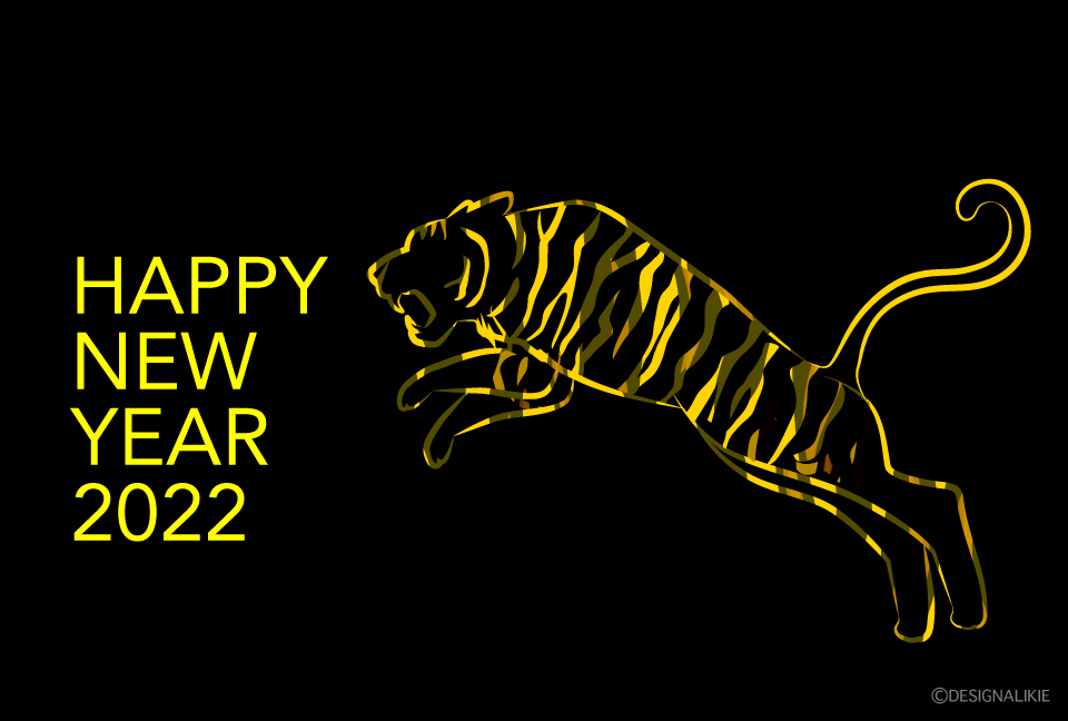黄色線画の虎シルエット年賀状イラストのフリー素材 イラストイメージ