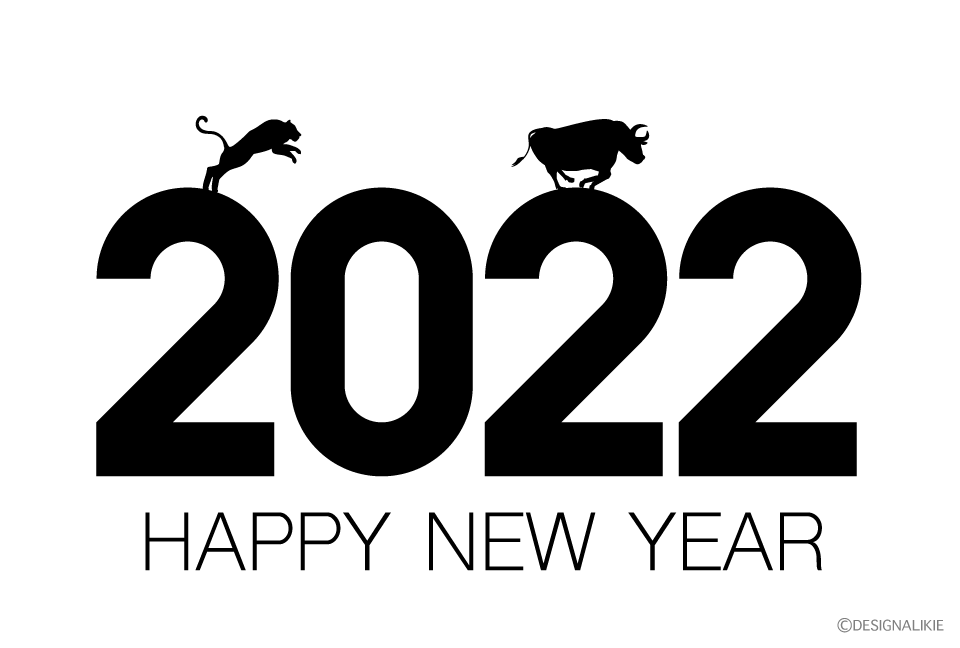 虎と牛の2022年賀状