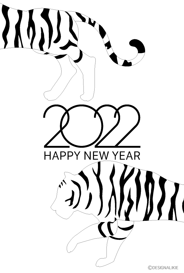 ホワイトタイガー22年賀状イラストのフリー素材 イラストイメージ