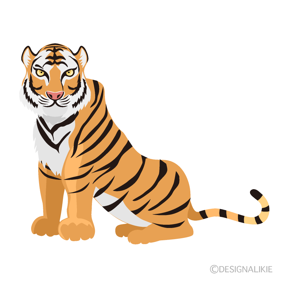 座る虎の無料イラスト素材 イラストイメージ