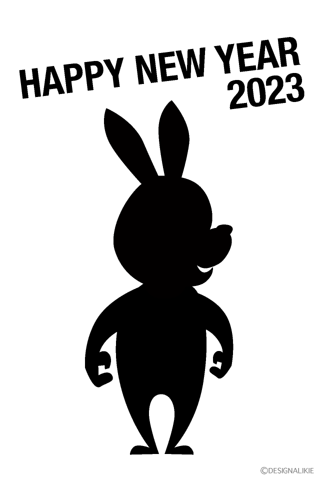 ウサギキャラクターシルエット年賀状イラストのフリー素材 イラストイメージ