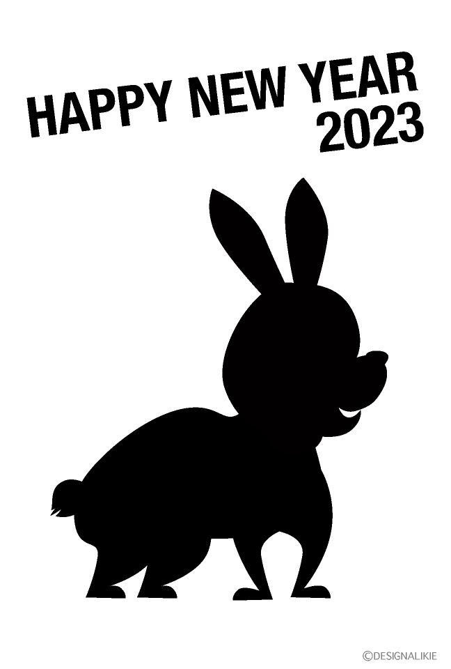 ウサギシルエット年賀状イラストのフリー素材 イラストイメージ