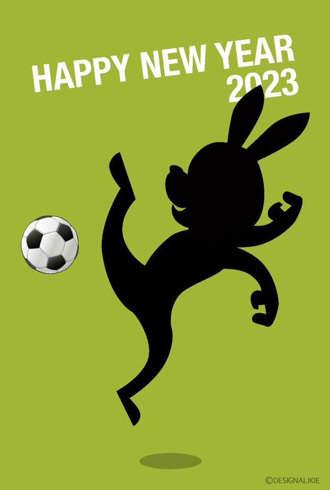 サッカーのウサギシルエット年賀状