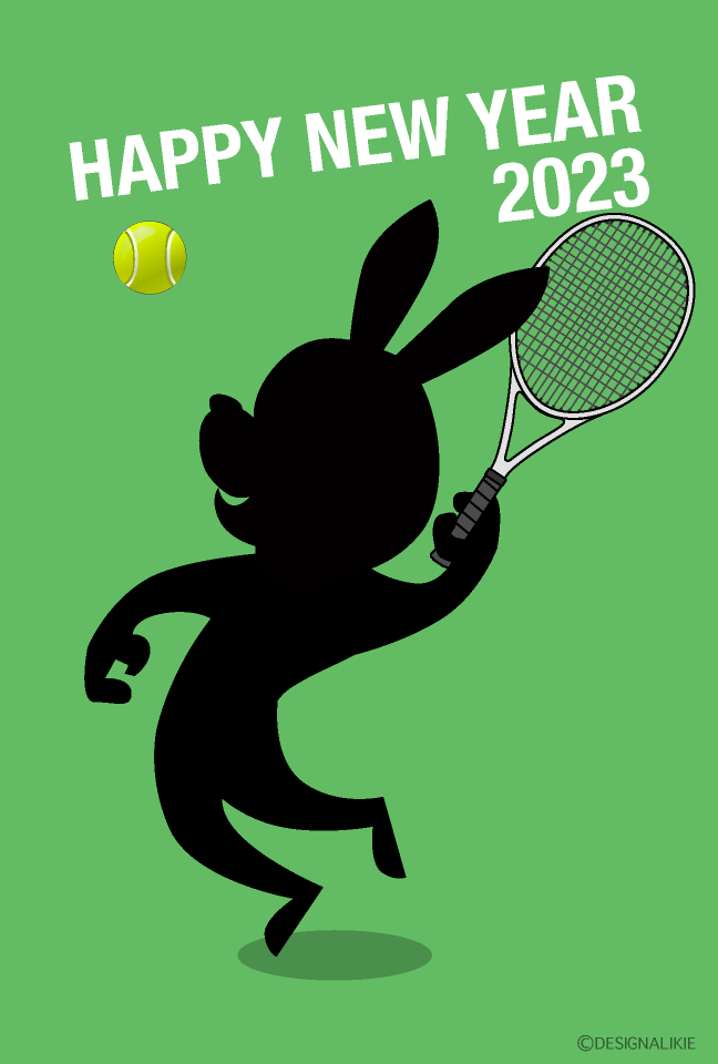 テニスのウサギシルエット年賀状イラストのフリー素材 イラストイメージ