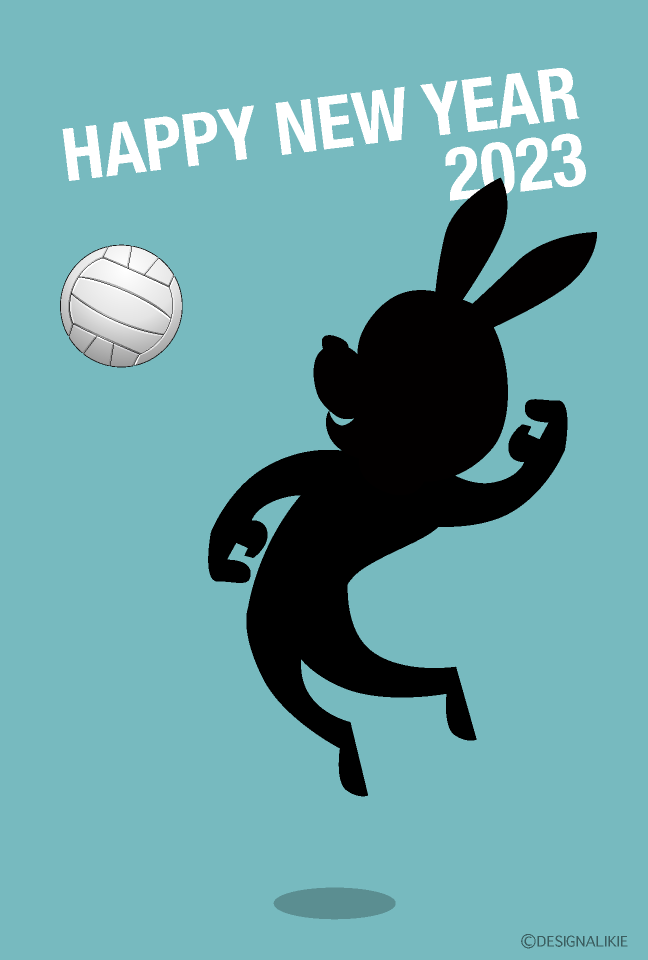 バレーボールのウサギシルエット年賀状イラストのフリー素材 イラストイメージ