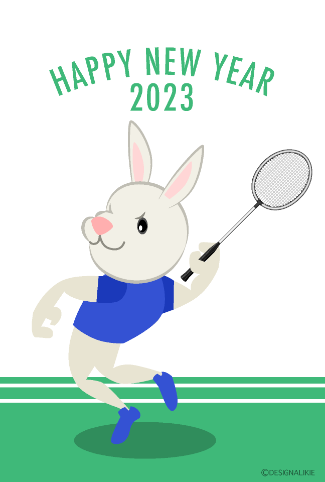 バドミントンのウサギ年賀状イラストのフリー素材 イラストイメージ