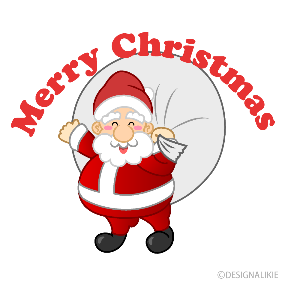 サンタクロースのメリークリスマスイラストのフリー素材 イラストイメージ