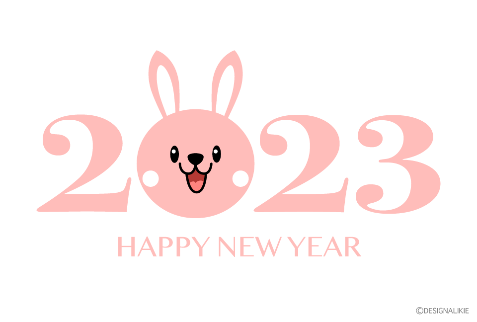 かわいいウサギ年賀状2023