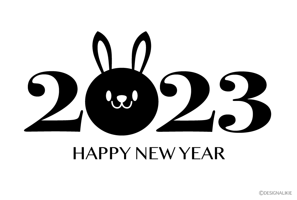 白黒のかわいいウサギ年賀状2023