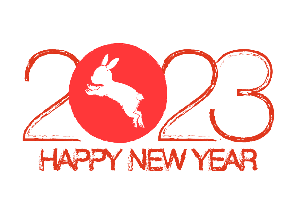 日の丸ウサギの年賀状2023イラストのフリー素材｜イラストイメージ
