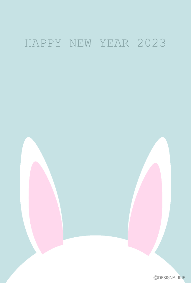かわいいうさぎ耳の年賀状イラストのフリー素材 イラストイメージ