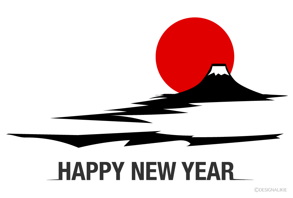 富士山の年賀状の無料イラスト素材 イラストイメージ