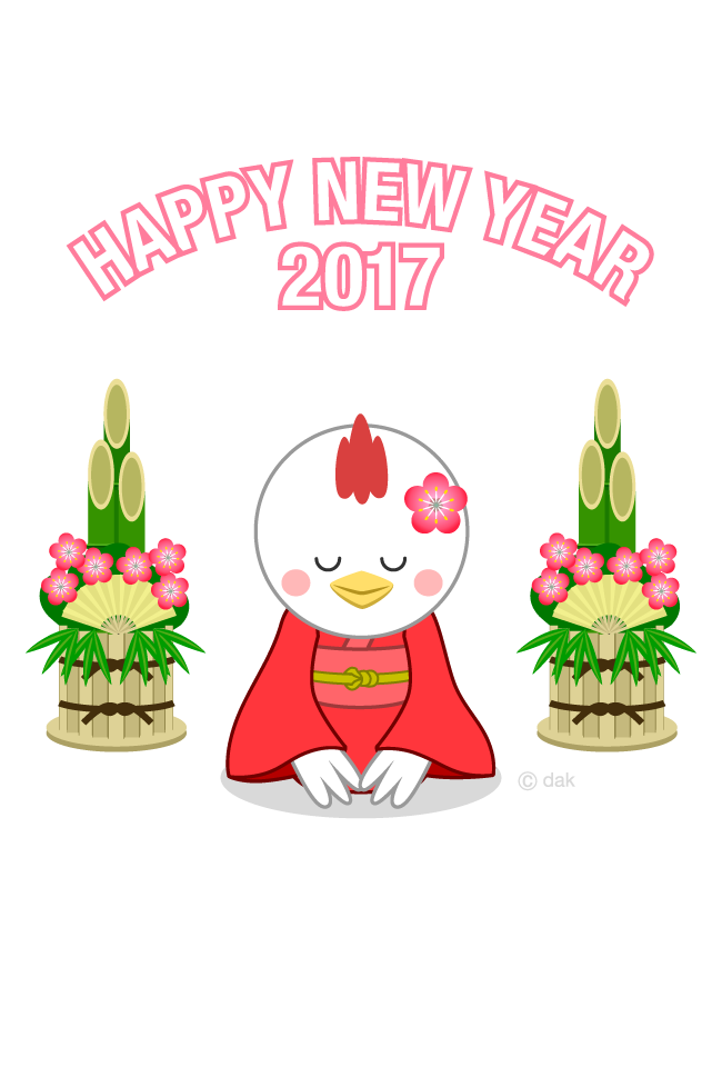 新年挨拶する雌鶏の年賀状の無料イラスト素材 イラストイメージ