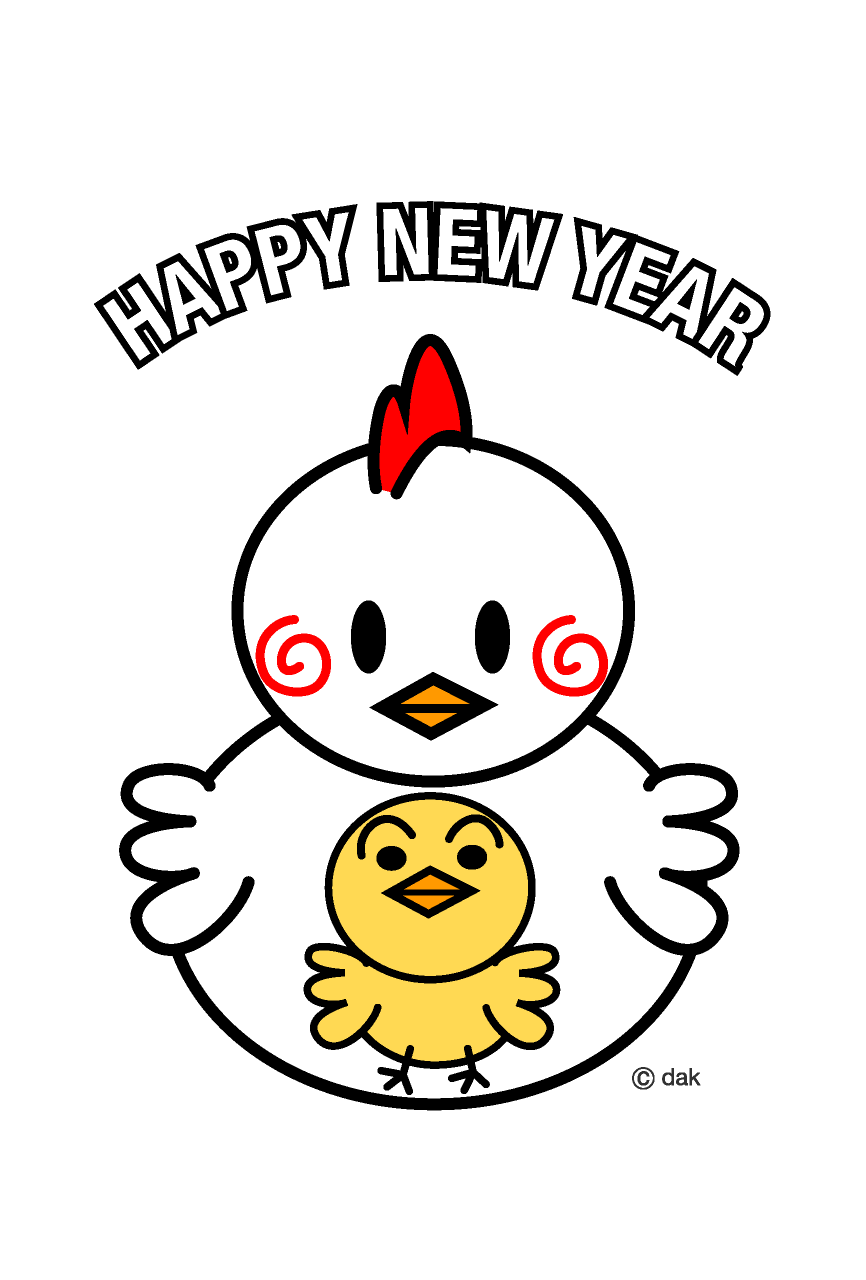 鶏とヒヨコ親子の年賀状の無料イラスト素材 イラストイメージ