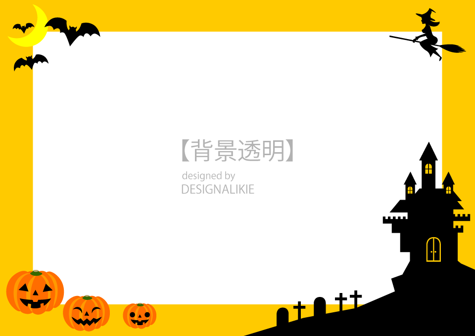 ハロウィンのフレーム枠の無料イラスト素材 イラストイメージ