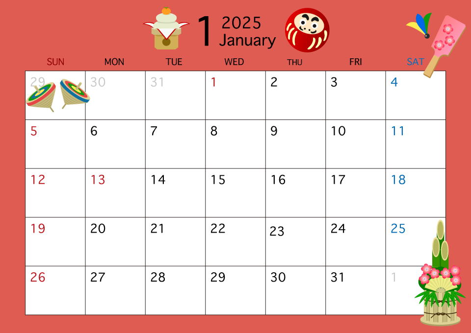 2025年1月カレンダー（正月）