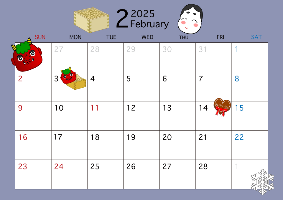 21年2月カレンダー 節分 イラストのフリー素材 イラストイメージ
