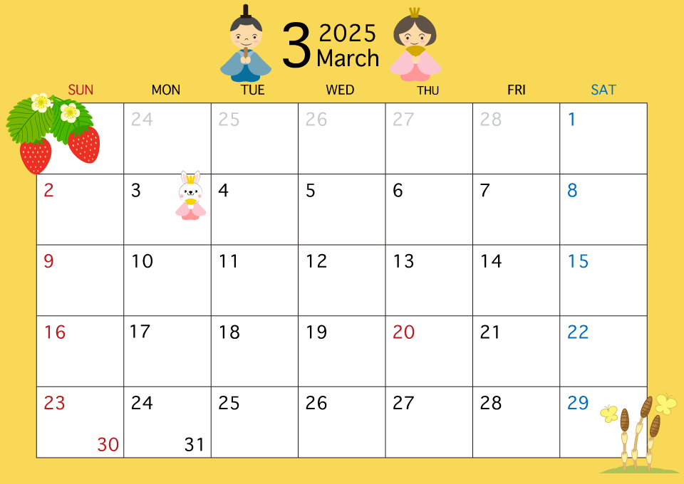 2023年3月カレンダー（ひな祭り）イラストのフリー素材｜イラストイメージ