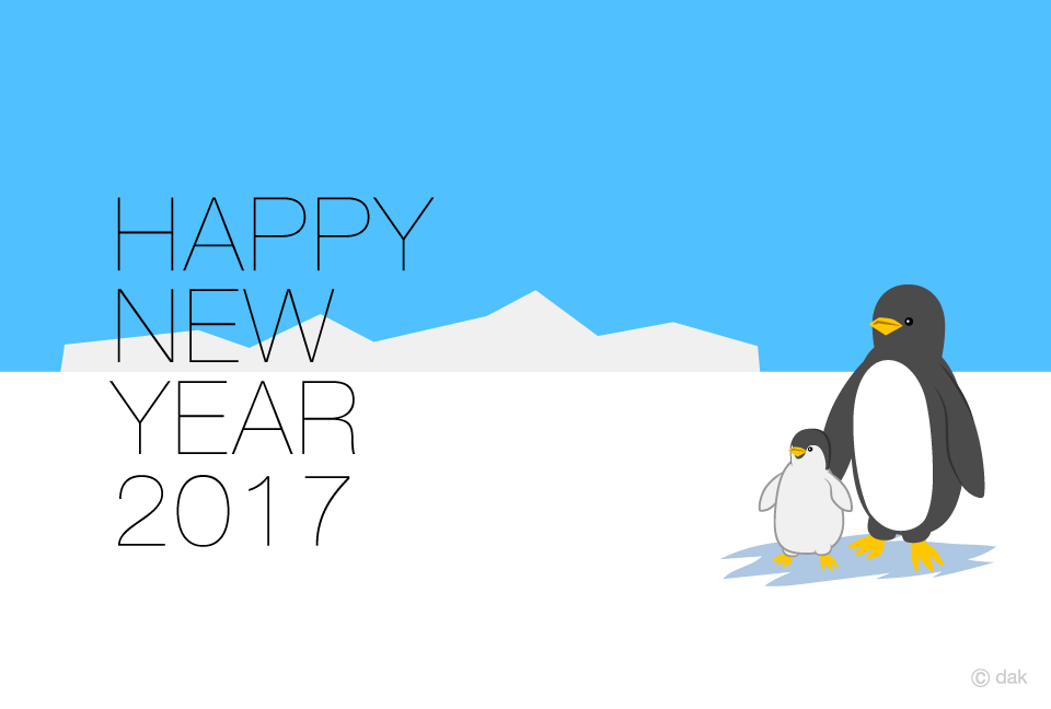 ペンギンの年賀状デザインイラストのフリー素材 イラストイメージ