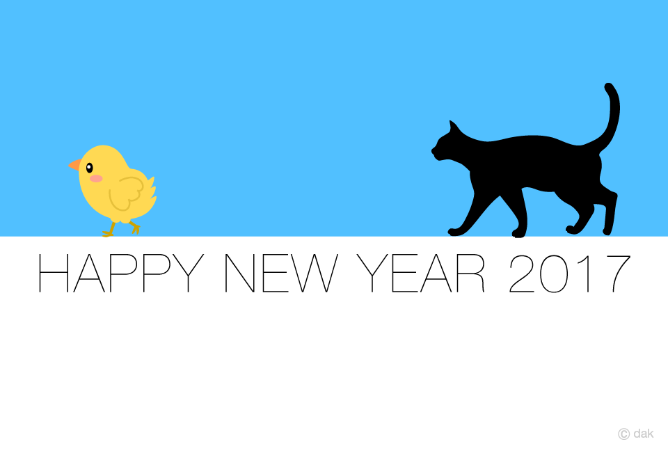ネコとヒヨコの年賀状デザインの無料イラスト素材 イラストイメージ