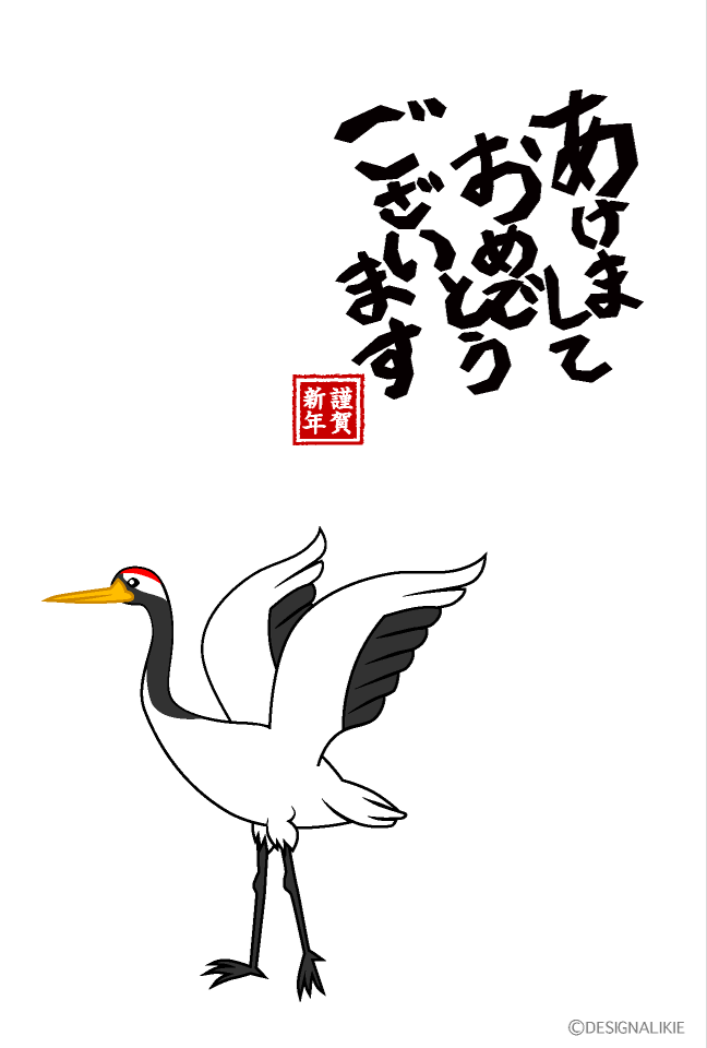 鶴の年賀状の無料イラスト素材 イラストイメージ