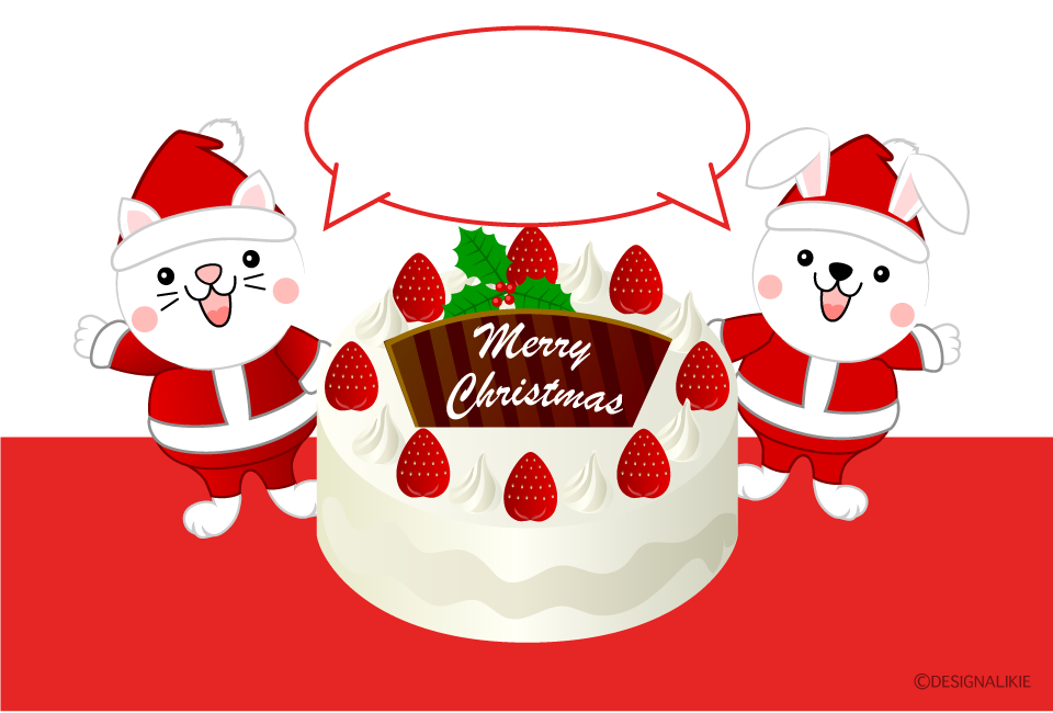 ネコとウサギのクリスマスケーキの無料イラスト素材 イラストイメージ
