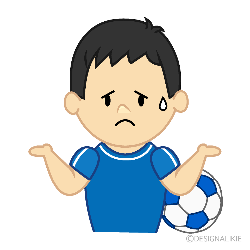 困るサッカー少年イラストのフリー素材 イラストイメージ