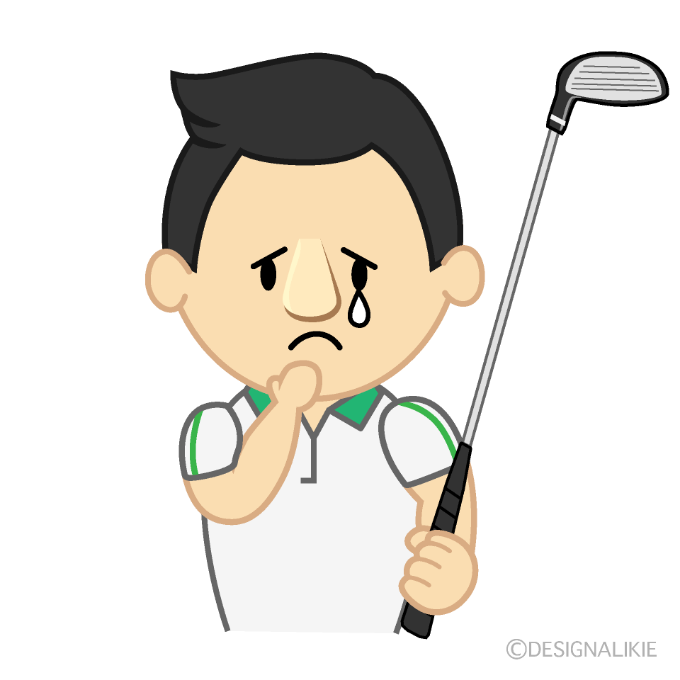 悲しいゴルファー