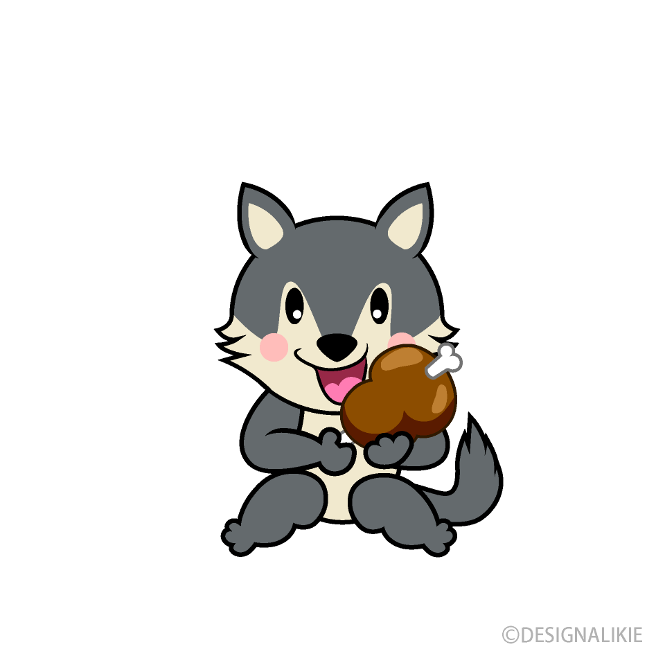 食べるオオカミキャライラストのフリー素材 イラストイメージ