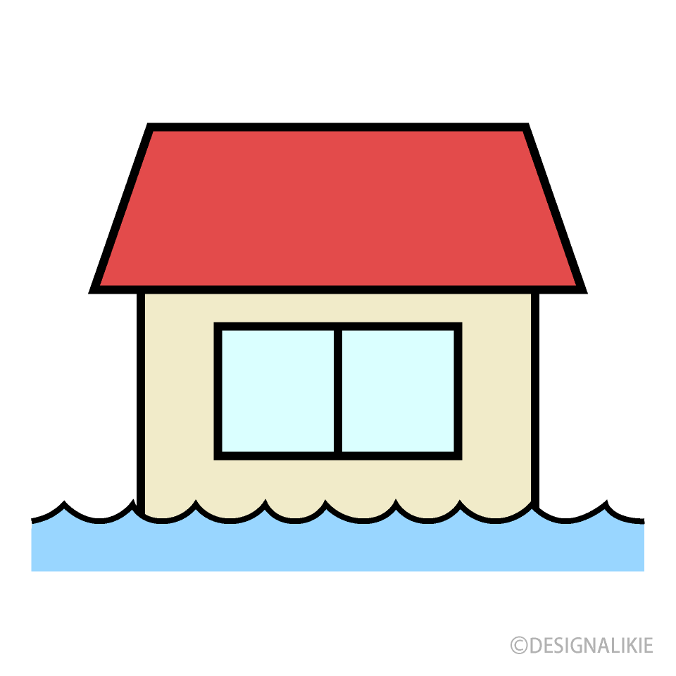 水害で浸水した家の無料イラスト素材 イラストイメージ