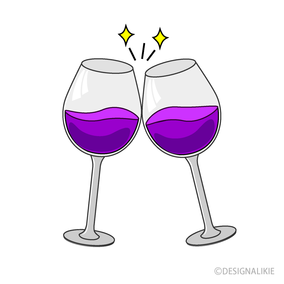 ワイングラスで乾杯 の無料イラスト素材 イラストイメージ