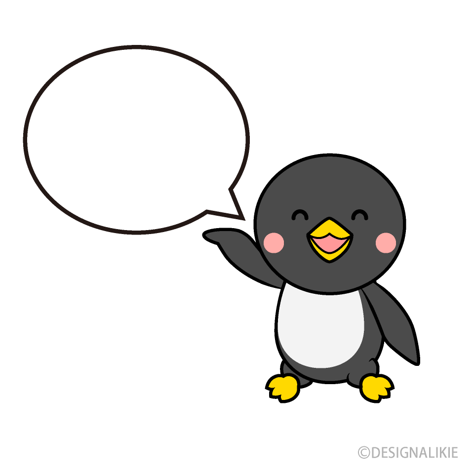 話すペンギンキャライラストのフリー素材 イラストイメージ