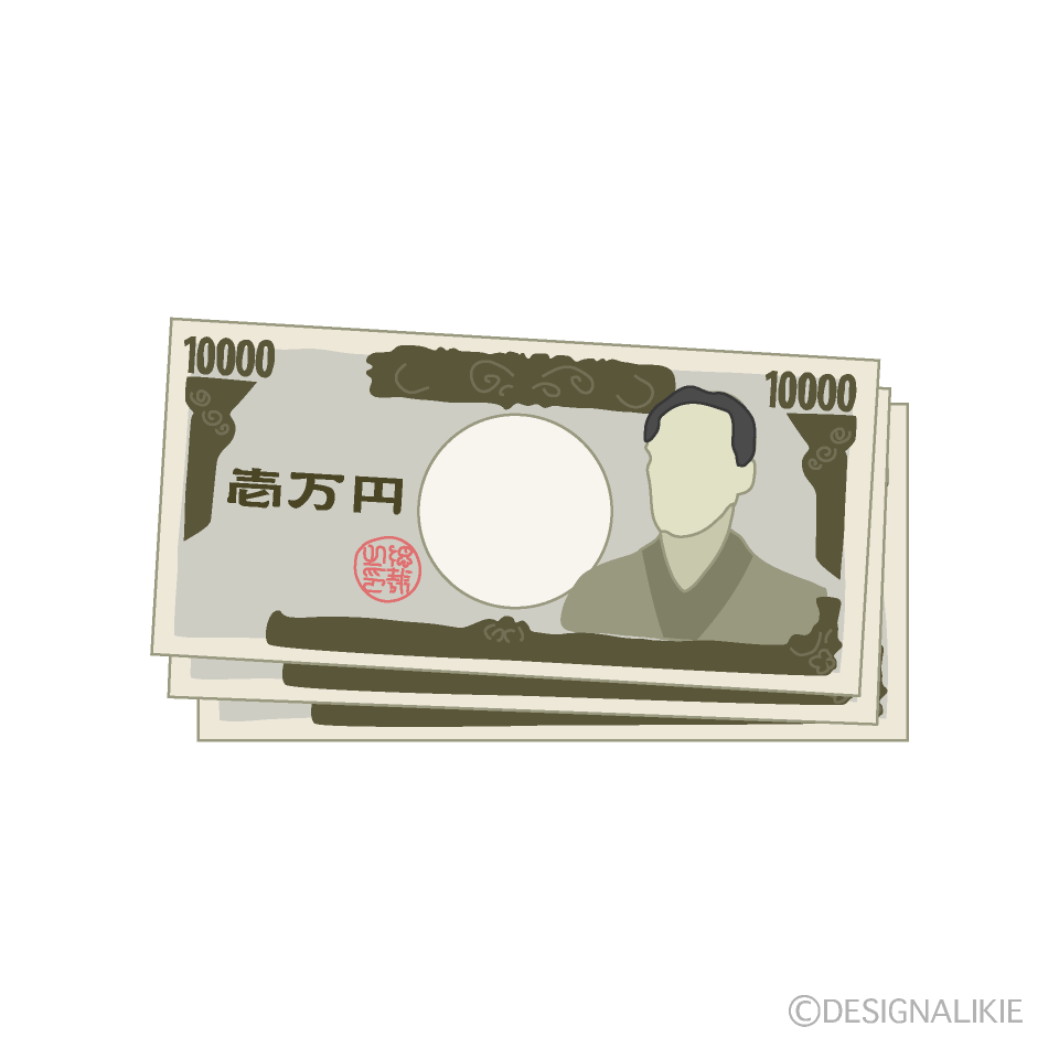 お金の一万円札の無料イラスト素材 イラストイメージ
