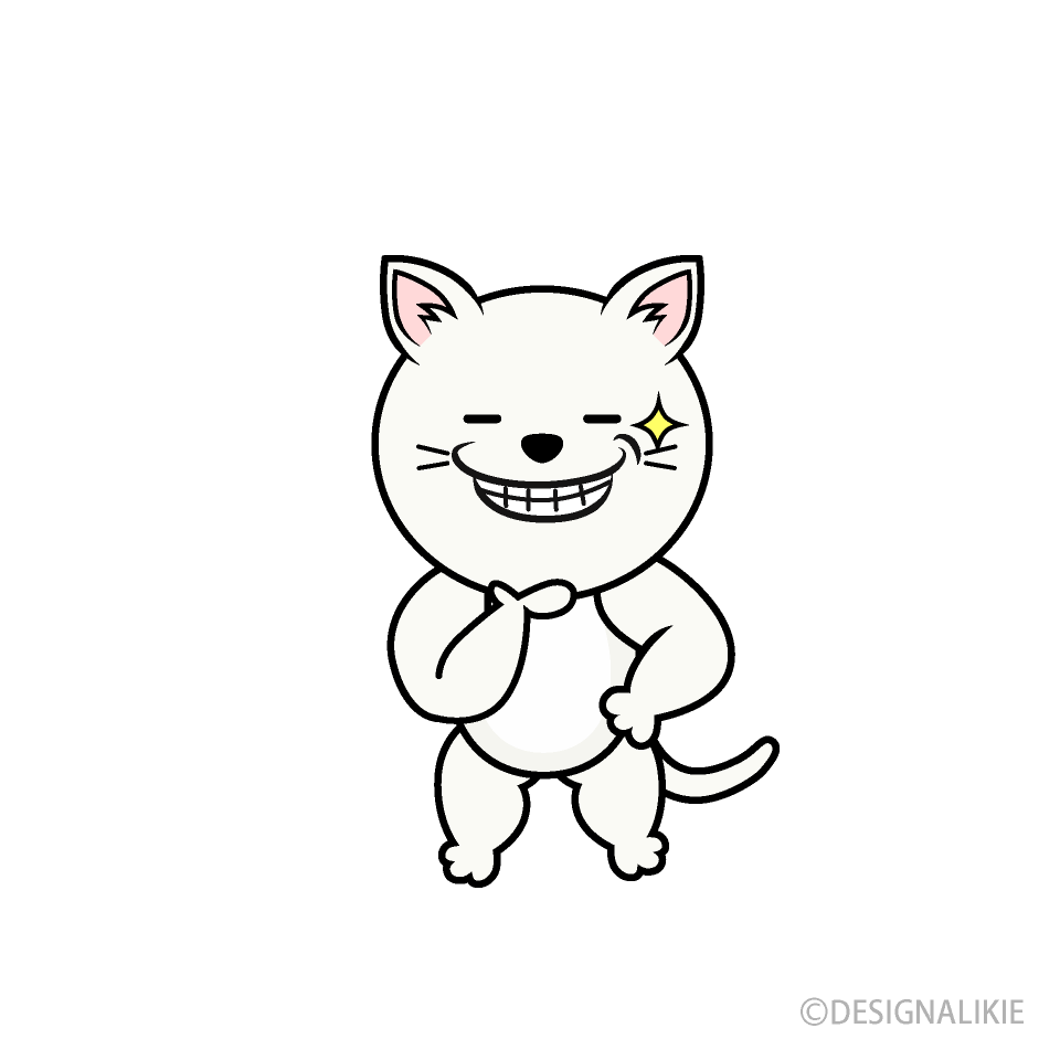 ニヤリ笑う白猫キャライラストのフリー素材 イラストイメージ