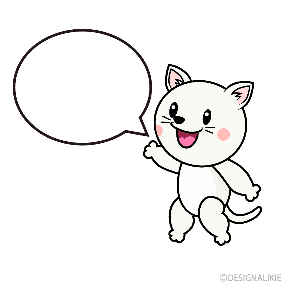話す白猫キャライラストのフリー素材 イラストイメージ