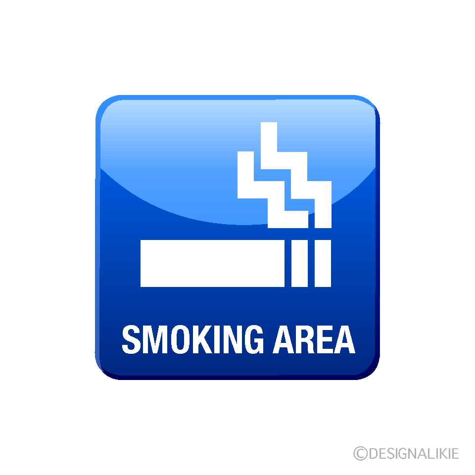喫煙エリアアイコンの無料イラスト素材 イラストイメージ