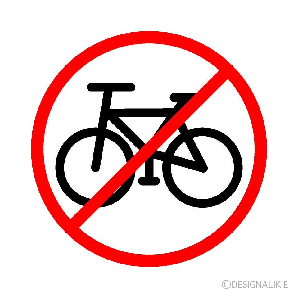 自転車禁止マークイラストのフリー素材 イラストイメージ
